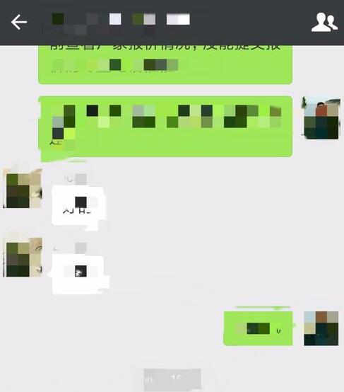 进入自己是群主的群 进入自己是群主的群